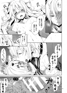 (Love ♥ Collection 2015) [mamex (Sora Mame)] Onioni Ranman (Hakuouki) - page 19