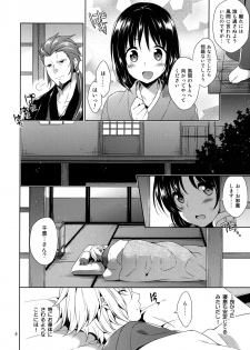 (Love ♥ Collection 2015) [mamex (Sora Mame)] Onioni Ranman (Hakuouki) - page 6