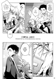 (C91) [Otaku Beam (Ootsuka Mahiro)] Spiritual Lunch [English] {NecroManCr} - page 4