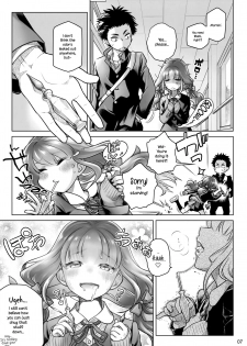 (C91) [Otaku Beam (Ootsuka Mahiro)] Spiritual Lunch [English] {NecroManCr} - page 6