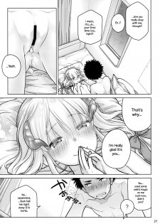 (C91) [Otaku Beam (Ootsuka Mahiro)] Spiritual Lunch [English] {NecroManCr} - page 20