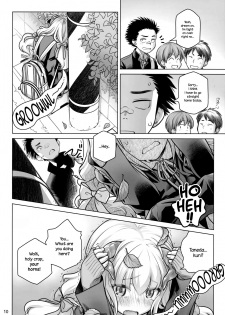 (C91) [Otaku Beam (Ootsuka Mahiro)] Spiritual Lunch [English] {NecroManCr} - page 9