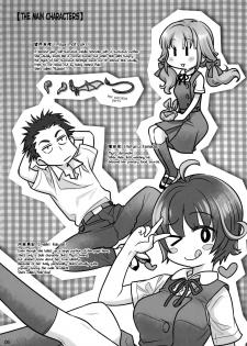 (C91) [Otaku Beam (Ootsuka Mahiro)] Spiritual Lunch [English] {NecroManCr} - page 5