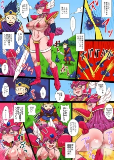 [Yuzuponz (Rikka Kai)] Shin BITCH QUEST Tabidachi no Yuusha Onna Senshi to Namahame Shugyou de Level Age!! (Dragon Quest III) [Digital] - page 9