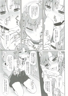 (C86) [Dieppe Factory Darkside (Alpine)] Slave Asuna On-Demand Book 3 (Sword Art Online) - page 10