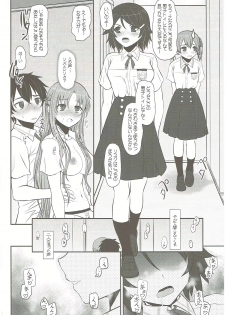 (C86) [Dieppe Factory Darkside (Alpine)] Slave Asuna On-Demand Book 3 (Sword Art Online) - page 21