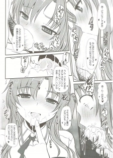 (C86) [Dieppe Factory Darkside (Alpine)] Slave Asuna On-Demand Book 3 (Sword Art Online) - page 11