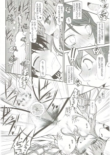 (C86) [Dieppe Factory Darkside (Alpine)] Slave Asuna On-Demand Book 3 (Sword Art Online) - page 25