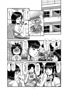 [Ogeretsu-dan (Shinjima Saki)] Futanari Works 1 Kansen [Digital] - page 3