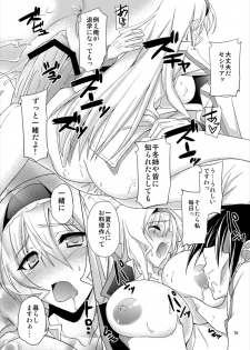 (C82) [RADICAL DASH (Miyane Aki)] AFTER DREAM (IS <Infinite Stratos>) - page 16