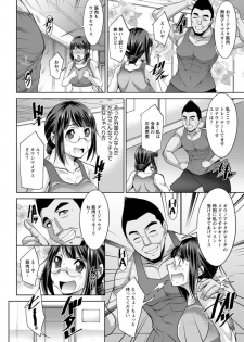 [zen9] Yacchae! Megumi-san | Do it! Megumi-san Ch 1-6 - page 44