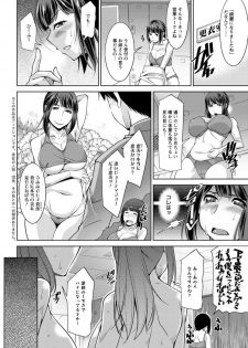 [zen9] Yacchae! Megumi-san | Do it! Megumi-san Ch 1-6 - page 42