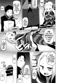 (C90) [Milk Pudding (Milk Jam)] Omae Namaiki kashira!! | You're Impertinent, I Suppose!! (Re:Zero kara Hajimeru Isekai Seikatsu) [English] [N04h] - page 12