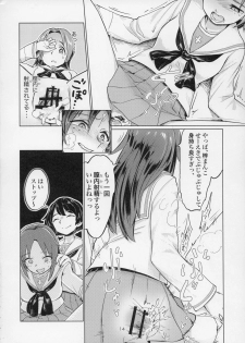 (C91) [Yakitate Jamaica (Aomushi)] Sawakan - Futanari Usagi-san no Sawa Azusa Kairaku Choukyou Hon (Girls und Panzer) - page 14