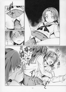 (C91) [Yakitate Jamaica (Aomushi)] Sawakan - Futanari Usagi-san no Sawa Azusa Kairaku Choukyou Hon (Girls und Panzer) - page 12