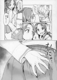 (C91) [Yakitate Jamaica (Aomushi)] Sawakan - Futanari Usagi-san no Sawa Azusa Kairaku Choukyou Hon (Girls und Panzer) - page 4