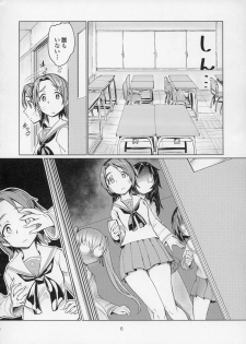 (C91) [Yakitate Jamaica (Aomushi)] Sawakan - Futanari Usagi-san no Sawa Azusa Kairaku Choukyou Hon (Girls und Panzer) - page 6