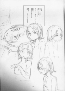 (C91) [Yakitate Jamaica (Aomushi)] Sawakan - Futanari Usagi-san no Sawa Azusa Kairaku Choukyou Hon (Girls und Panzer) - page 47