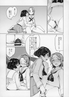 (C91) [Yakitate Jamaica (Aomushi)] Sawakan - Futanari Usagi-san no Sawa Azusa Kairaku Choukyou Hon (Girls und Panzer) - page 15