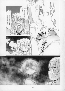 (C91) [Yakitate Jamaica (Aomushi)] Sawakan - Futanari Usagi-san no Sawa Azusa Kairaku Choukyou Hon (Girls und Panzer) - page 27