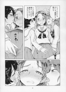 (C91) [Yakitate Jamaica (Aomushi)] Sawakan - Futanari Usagi-san no Sawa Azusa Kairaku Choukyou Hon (Girls und Panzer) - page 8