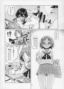 (C91) [Yakitate Jamaica (Aomushi)] Sawakan - Futanari Usagi-san no Sawa Azusa Kairaku Choukyou Hon (Girls und Panzer) - page 18
