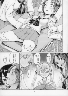 (C91) [Yakitate Jamaica (Aomushi)] Sawakan - Futanari Usagi-san no Sawa Azusa Kairaku Choukyou Hon (Girls und Panzer) - page 7