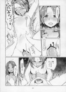(C91) [Yakitate Jamaica (Aomushi)] Sawakan - Futanari Usagi-san no Sawa Azusa Kairaku Choukyou Hon (Girls und Panzer) - page 40
