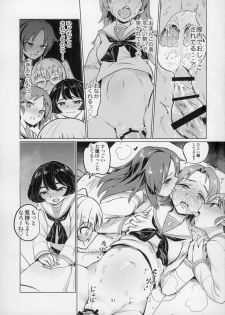(C91) [Yakitate Jamaica (Aomushi)] Sawakan - Futanari Usagi-san no Sawa Azusa Kairaku Choukyou Hon (Girls und Panzer) - page 31