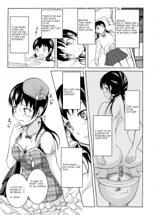 [Shiina Nami] Watashi no Suki na Koto (Watashi-tachi no Hiridasu Kairaku) [English] [Digital] - page 12