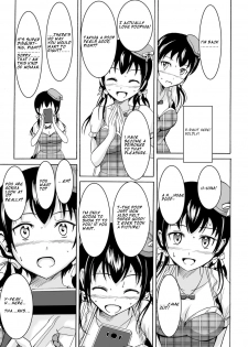 [Shiina Nami] Watashi no Suki na Koto (Watashi-tachi no Hiridasu Kairaku) [English] [Digital] - page 14