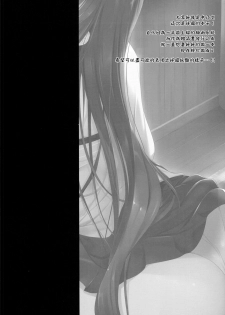 (C90) [In The Sky (Nakano Sora)] Sachi Ooki Sora (Kantai Collection -KanColle-) [Chinese] [无毒汉化组] - page 4