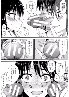 [Satou Toshio] Watashi Datte Hisshi de Iku no Gaman Shitandayo... [Digital] - page 36