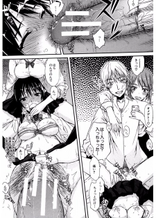 [Satou Toshio] Watashi Datte Hisshi de Iku no Gaman Shitandayo... [Digital] - page 22