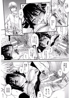 [Satou Toshio] Watashi Datte Hisshi de Iku no Gaman Shitandayo... [Digital] - page 21