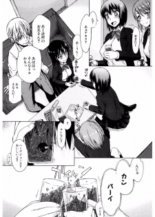 [Satou Toshio] Watashi Datte Hisshi de Iku no Gaman Shitandayo... [Digital] - page 9