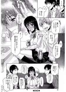 [Satou Toshio] Watashi Datte Hisshi de Iku no Gaman Shitandayo... [Digital] - page 26