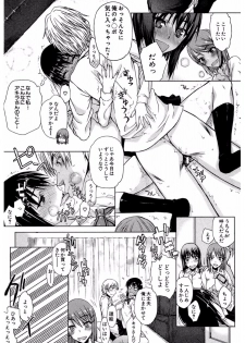 [Satou Toshio] Watashi Datte Hisshi de Iku no Gaman Shitandayo... [Digital] - page 25