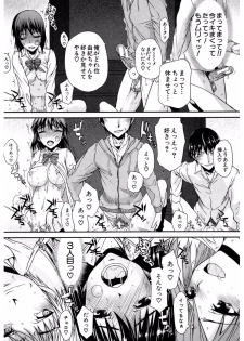 [Satou Toshio] Watashi Datte Hisshi de Iku no Gaman Shitandayo... [Digital] - page 49