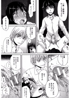 [Satou Toshio] Watashi Datte Hisshi de Iku no Gaman Shitandayo... [Digital] - page 39