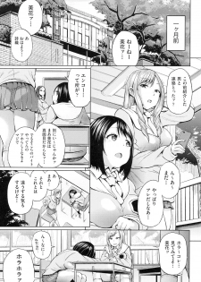 [Yumeno Tanuki] jc-t Haramitai-kei Joshi [Digital] - page 6
