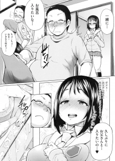 [Yumeno Tanuki] jc-t Haramitai-kei Joshi [Digital] - page 38