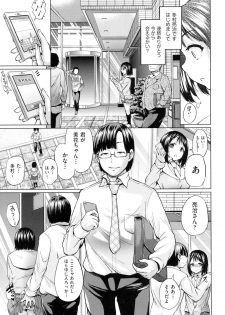 [Yumeno Tanuki] jc-t Haramitai-kei Joshi [Digital] - page 10
