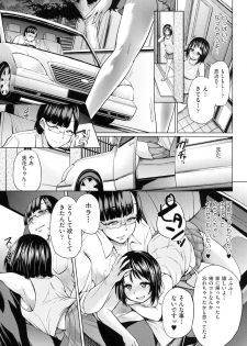 [Yumeno Tanuki] jc-t Haramitai-kei Joshi [Digital] - page 42