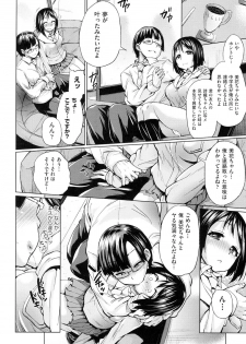 [Yumeno Tanuki] jc-t Haramitai-kei Joshi [Digital] - page 11