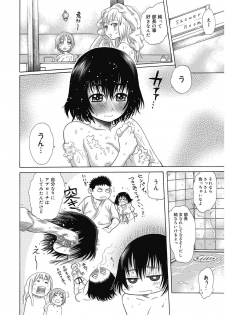 [Agata] Bitch Para ~Chijo Zukan~ Houkago no Bitch-tachi [Digital] - page 45