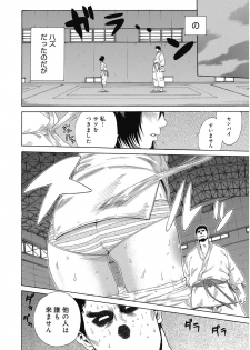 [Agata] Bitch Para ~Chijo Zukan~ Houkago no Bitch-tachi [Digital] - page 43