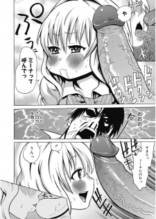 [Agata] Bitch Para ~Chijo Zukan~ Houkago no Bitch-tachi [Digital] - page 29