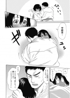 [Agata] Bitch Para ~Chijo Zukan~ Houkago no Bitch-tachi [Digital] - page 49