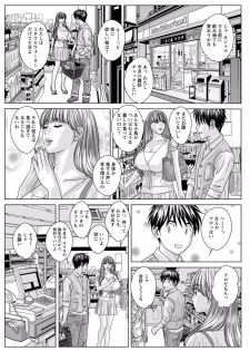 [Nishimaki Tohru] TEEN XXX [Digital] - page 9